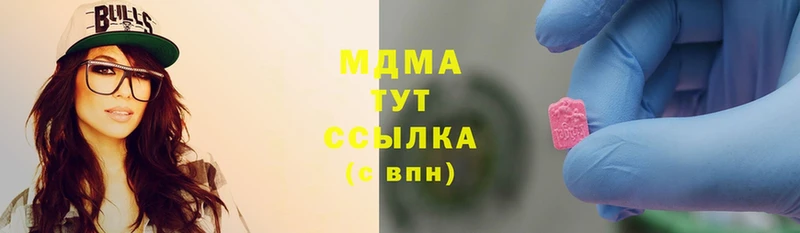 MDMA VHQ  Навашино 